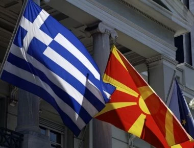 ΝΔ: Δώστε στη δημοσιότητα τα πρακτικά της συνάντησης της Διεπιστημονικής Επιτροπής Ελλάδας-Σκοπίων